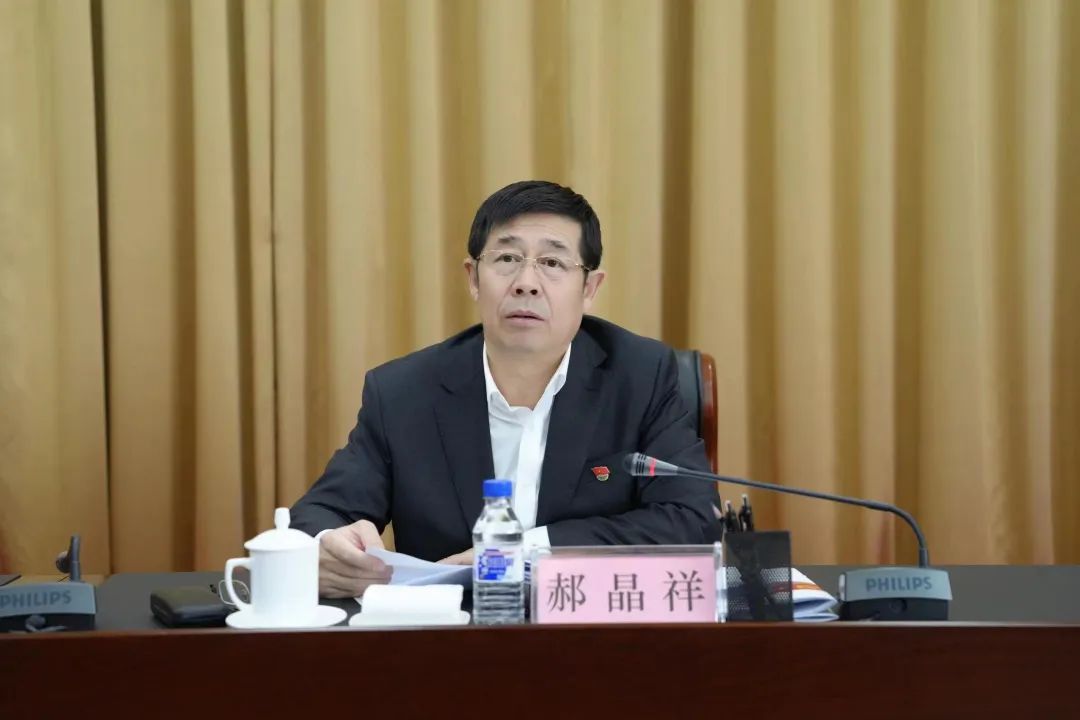 吉高集团召开学习贯彻习近平新时代中国特色社会主义思想主题教育动员部署会议2.jpg